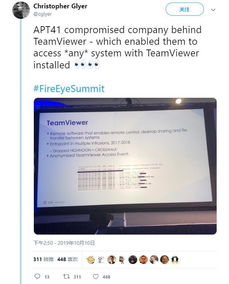TeamViewer安全風波 責任當由官方擔，深圳軟件安全啟示錄
