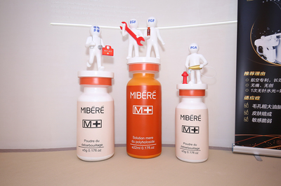 打造青春夢工廠 米貝雷科技護(hù)膚抗衰中心盛大開業(yè)