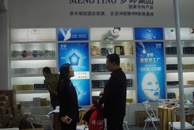 夢婷化妝品OEM開創(chuàng)化妝品代工行業(yè)黃金時(shí)代(圖)-新聞資訊-項(xiàng)目網(wǎng)