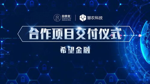 白鴿在線新職場啟用暨項目簽約儀式圓滿落幕,科技賦能保險再啟新程