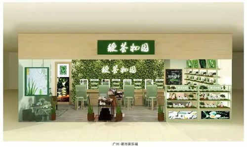 圖 輕資產(chǎn)新項目加盟璦薈妝園 廣州美容加盟